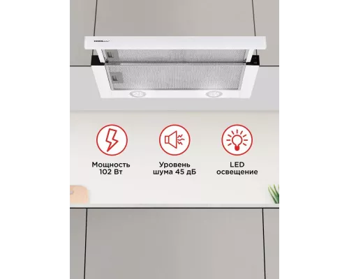 Вытяжка встраиваемо-выдвижная HOMSair FLAT 60 Glass белый