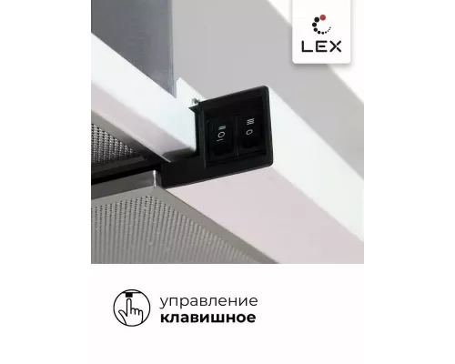 Вытяжка встраиваемо-выдвижная LEX HONVER G 2M 600 WHITE