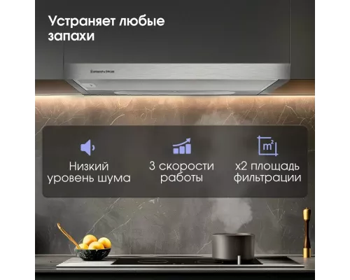 Вытяжка встраиваемо-выдвижная ZIGMUND & SHTAIN K 002.61 S
