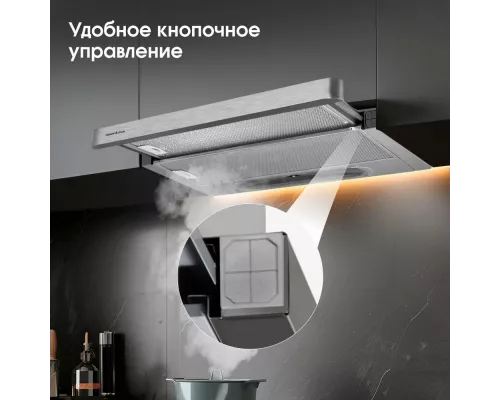 Вытяжка встраиваемо-выдвижная ZIGMUND & SHTAIN K 002.61 S