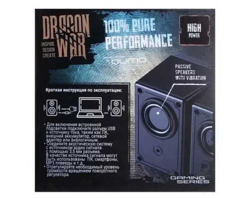 Акустическая система QUMO Rage AS005