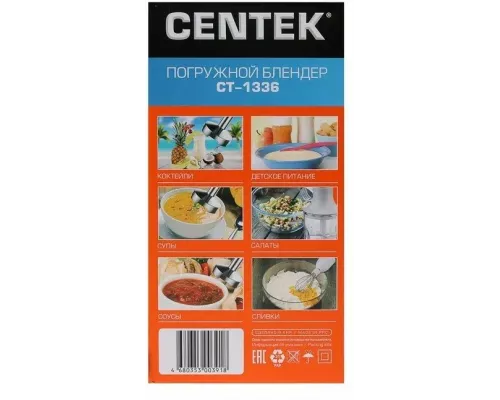 Блендер Centek CT-1336