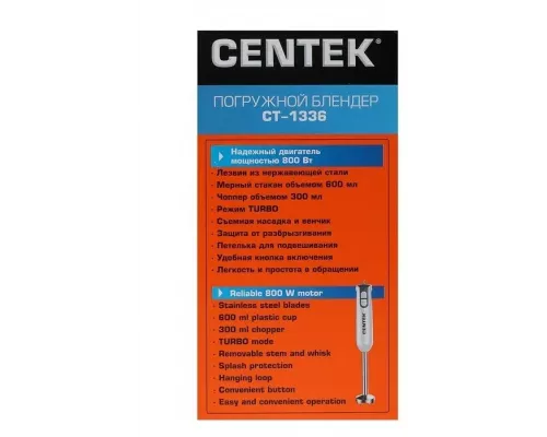 Блендер Centek CT-1336