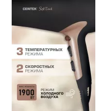 Фен CENTEK CT-2241