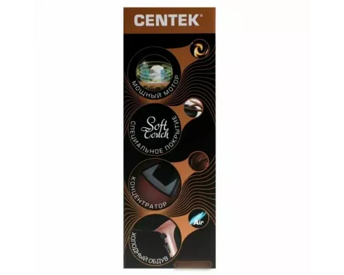 Фен CENTEK CT-2241