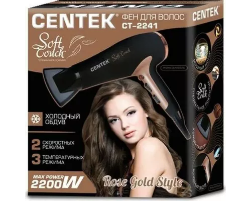 Фен CENTEK CT-2241