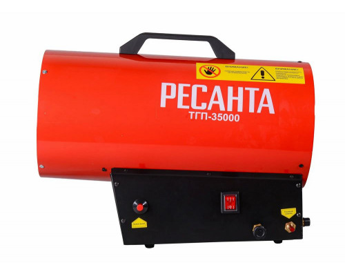 Тепловая пушка газовая РЕСАНТА ТГП-35000 Тепловая пушка газовая РЕСАНТА ТГП-35000