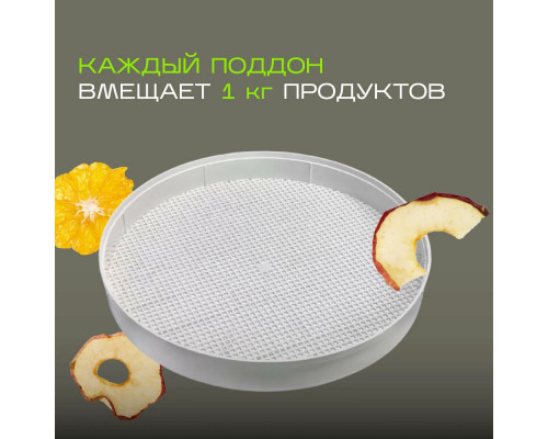 Сушилка для овощей и фруктов LUMUS LU-D5107 белая/красная Сушилка для овощей и фруктов LUMUS LU-D5107 белая/красная