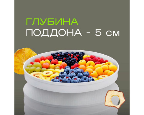 Сушилка для овощей и фруктов LUMUS LU-D5107 белая/красная Сушилка для овощей и фруктов LUMUS LU-D5107 белая/красная