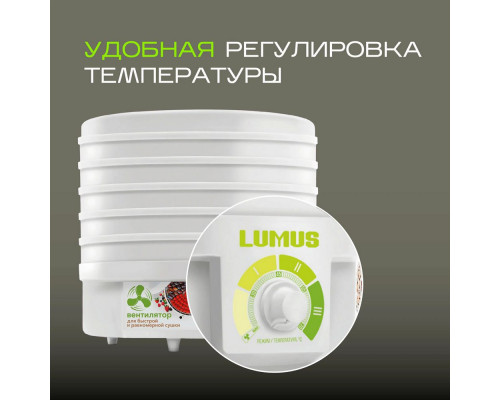 Сушилка для овощей и фруктов LUMUS LU-D5107 белая/красная Сушилка для овощей и фруктов LUMUS LU-D5107 белая/красная