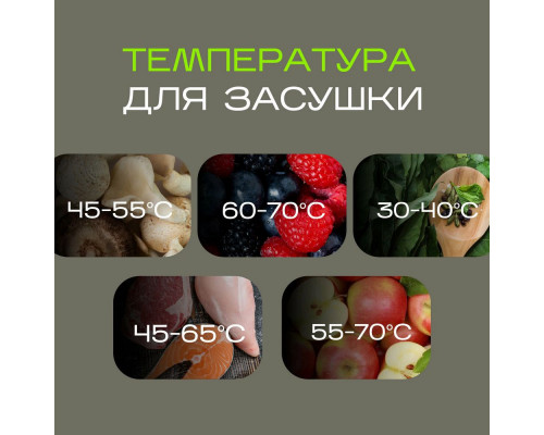 Сушилка для овощей и фруктов LUMUS LU-D5107 белая/красная Сушилка для овощей и фруктов LUMUS LU-D5107 белая/красная