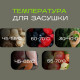 Сушилка для овощей и фруктов LUMUS LU-D5107 белая/красная