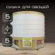 Сушилка для овощей и фруктов LUMUS LU-D5106 белая/бежевая
