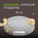 Сушилка для овощей и фруктов LUMUS LU-D5106 белая/бежевая
