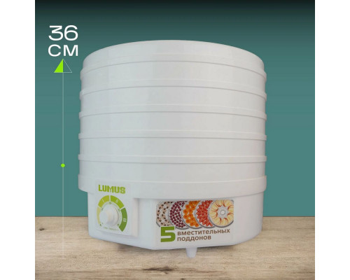 Сушилка для овощей и фруктов LUMUS LU-D5105 белая