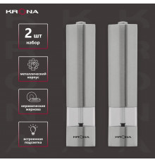 Измельчитель KRONA Salz Pfeffer Inox