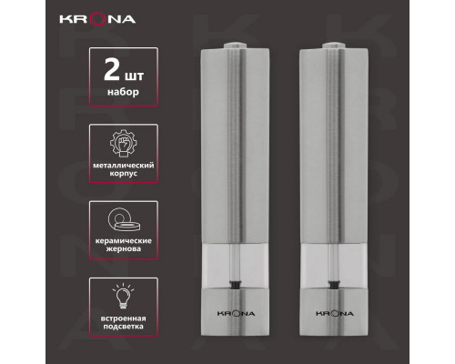 Измельчитель KRONA Salz Pfeffer Inox Измельчитель KRONA Salz Pfeffer Inox