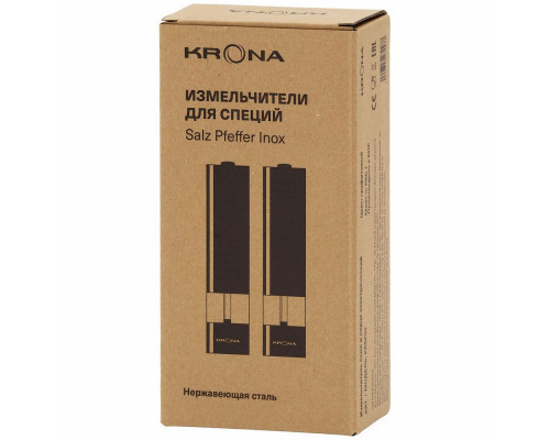 Измельчитель KRONA Salz Pfeffer Inox Измельчитель KRONA Salz Pfeffer Inox