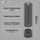 Измельчитель KRONA Salz Pfeffer Graphite