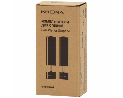 Измельчитель KRONA Salz Pfeffer Graphite Измельчитель KRONA Salz Pfeffer Graphite