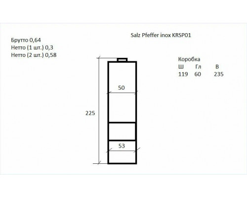 Измельчитель KRONA Salz Pfeffer Graphite Измельчитель KRONA Salz Pfeffer Graphite