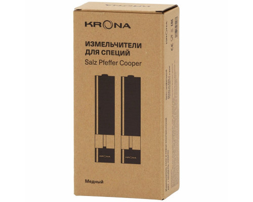 Измельчитель KRONA Salz Pfeffer Copper