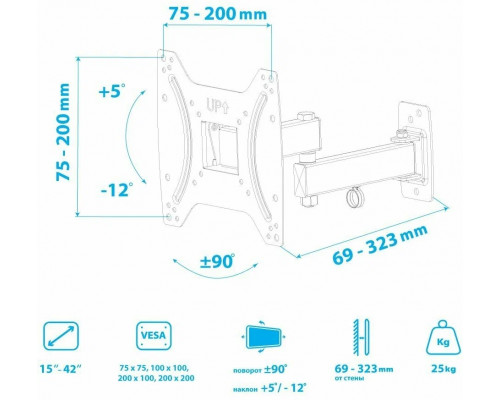 Кронштейн Kromax OPTIMA-204 черный Кронштейн Kromax OPTIMA-204 черный