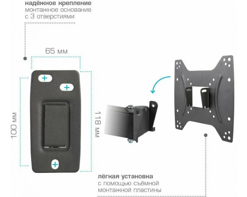 Кронштейн Kromax OPTIMA-204 черный Кронштейн Kromax OPTIMA-204 черный