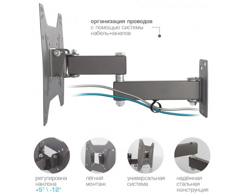 Кронштейн Kromax OPTIMA-204 черный Кронштейн Kromax OPTIMA-204 черный