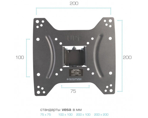 Кронштейн Kromax OPTIMA-204 черный Кронштейн Kromax OPTIMA-204 черный