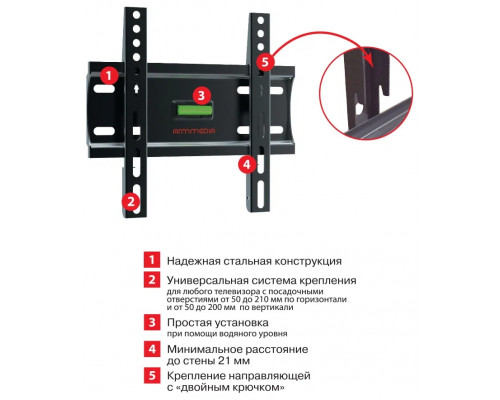 Кронштейн Arm Media PLASMA-5 черный Кронштейн Arm Media PLASMA-5 черный