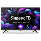 Телевизор Centek CT-8724 черный