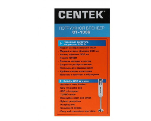 Блендер Centek CT-1336 Блендер Centek CT-1336