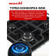 Варочная поверхность MACBI MBH64WFGI.G2-NM
