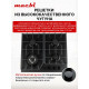 Варочная поверхность MACBI MBH64WFGI.G2-NM