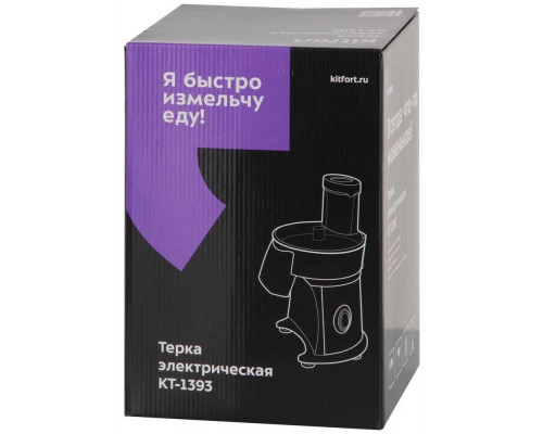 Измельчитель Kitfort KT-1393