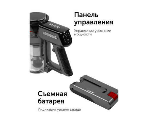 Вертикальный пылесос RED SOLUTION V3070 Вертикальный пылесос RED SOLUTION V3070