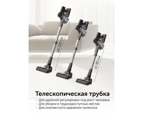 Вертикальный пылесос RED SOLUTION V3070 Вертикальный пылесос RED SOLUTION V3070