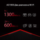 Роутер Mercusys AC1900