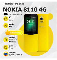 Мобильный телефон Nokia 8110 DS TA-1048 Yellow