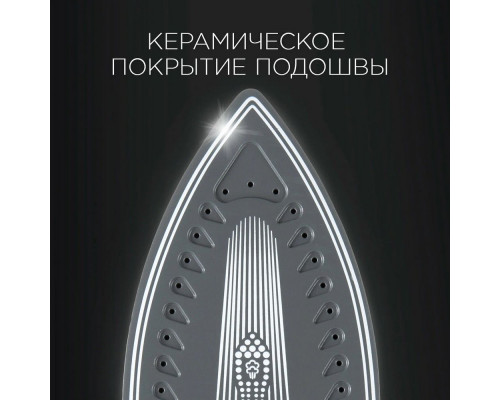 Парогенератор REDMOND RSS-5908 Парогенератор REDMOND RSS-5908