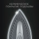 Парогенератор REDMOND RSS-5908