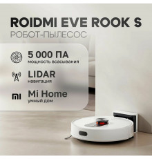 Робот-пылесос ROIDMI SDJ03RM