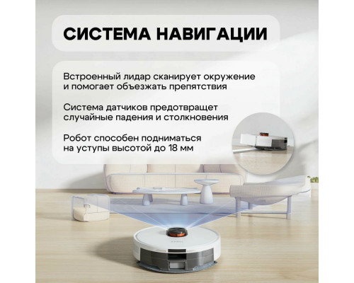 Робот-пылесос ROIDMI SDJ03RM Робот-пылесос ROIDMI SDJ03RM