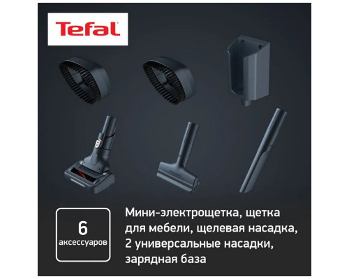Вертикальный пылесос TEFAL TY6878WO Вертикальный пылесос TEFAL TY6878WO