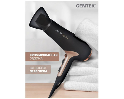Фен CENTEK CT-2241
