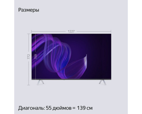 Телевизор Яндекс с Алисой 55" - YNDX-00073
