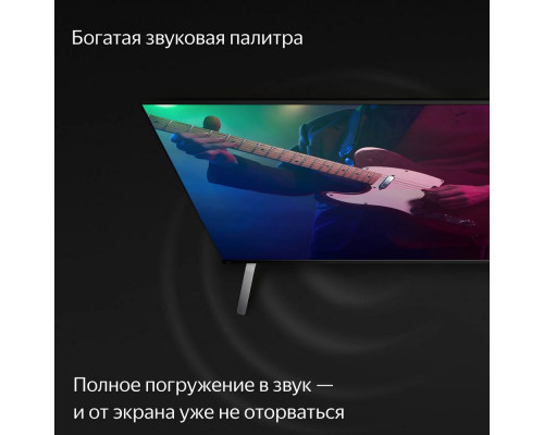 Телевизор Яндекс с Алисой 55" - YNDX-00073
