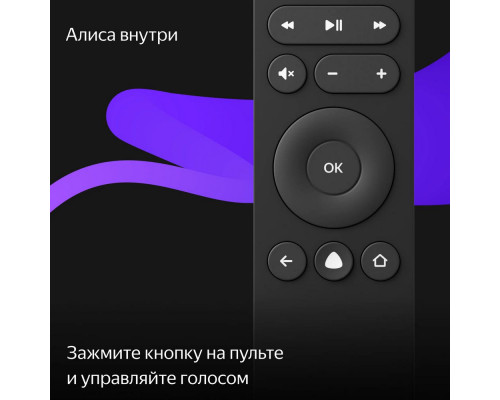 Телевизор Яндекс с Алисой 55" - YNDX-00073