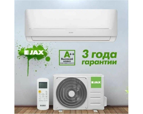 Сплит-система JAX ACI-26HE NEO Hayman Сплит-система JAX ACI-26HE NEO Hayman